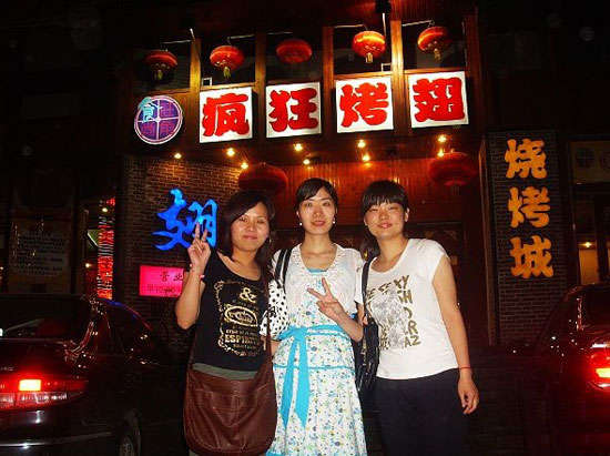 铜山烤翅吧